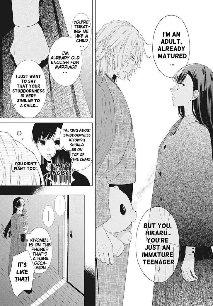 I Want You in My Life Forever - Chapter 1 - Page 10