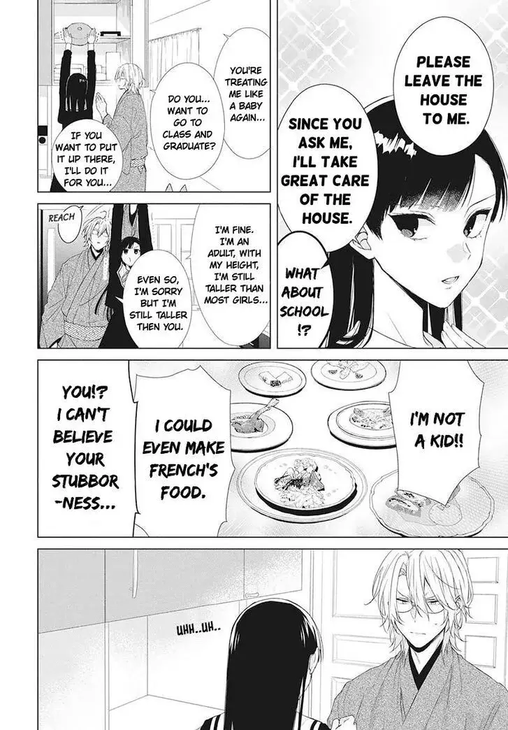 I Want You in My Life Forever - Chapter 1 - Page 15
