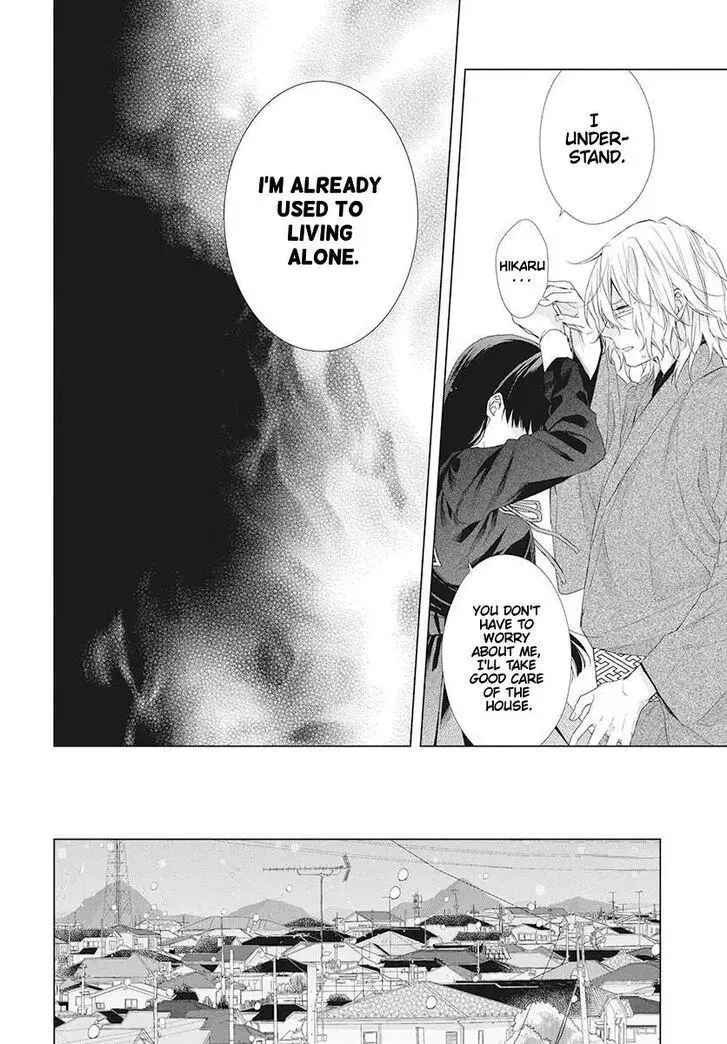 I Want You in My Life Forever - Chapter 1 - Page 17