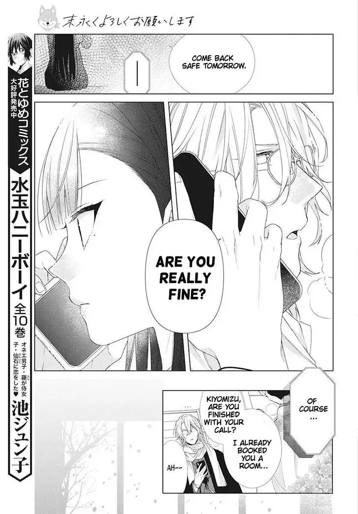 I Want You in My Life Forever - Chapter 1 - Page 20