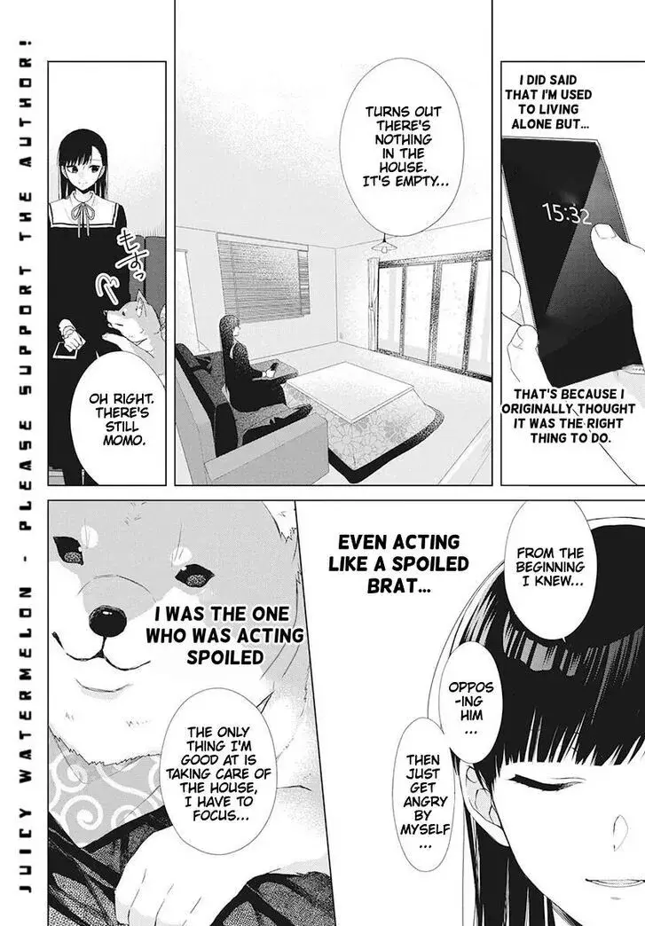 I Want You in My Life Forever - Chapter 1 - Page 21