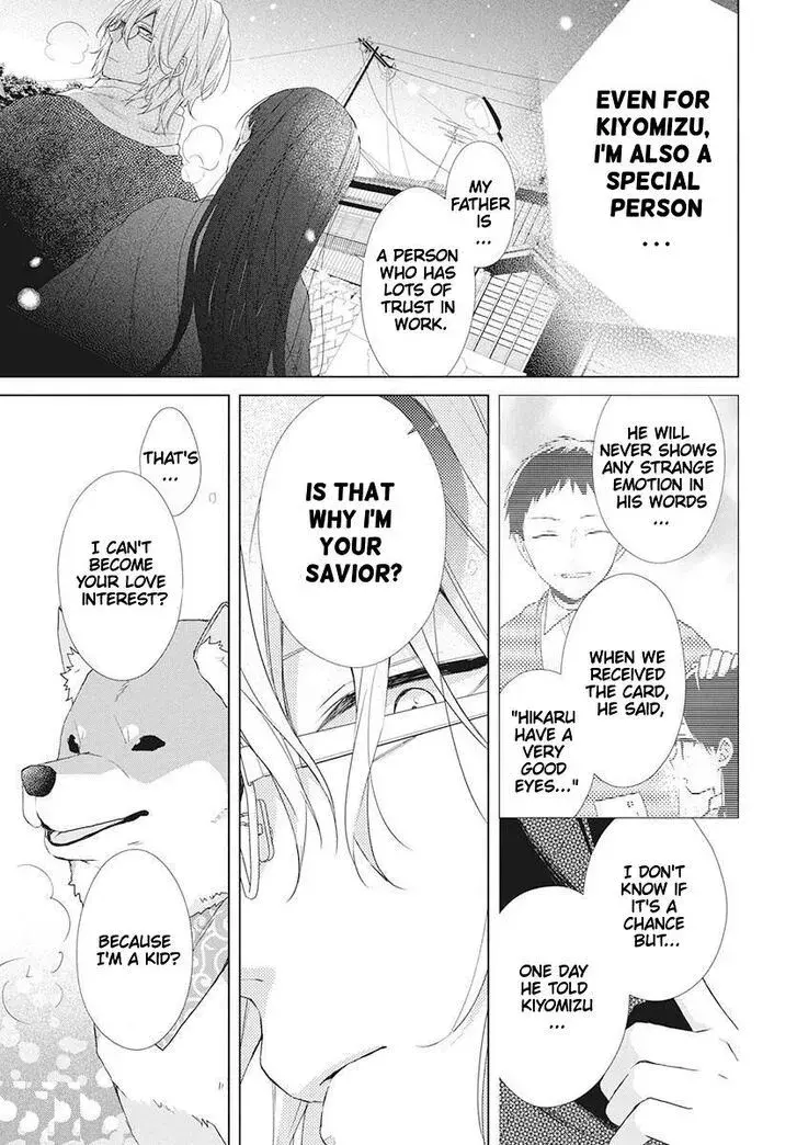 I Want You in My Life Forever - Chapter 1 - Page 30