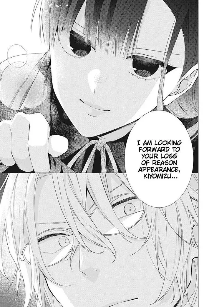 I Want You in My Life Forever - Chapter 1 - Page 32