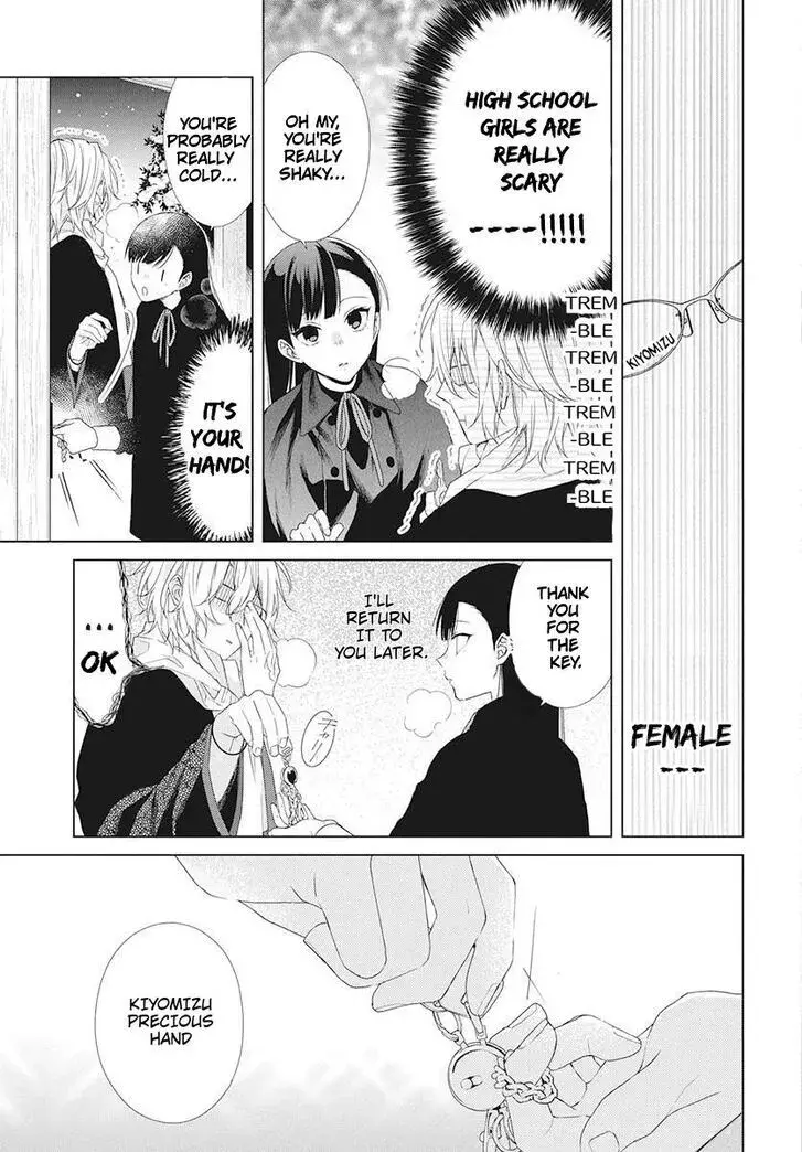 I Want You in My Life Forever - Chapter 1 - Page 36