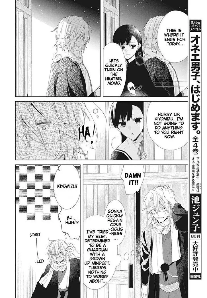 I Want You in My Life Forever - Chapter 1 - Page 38