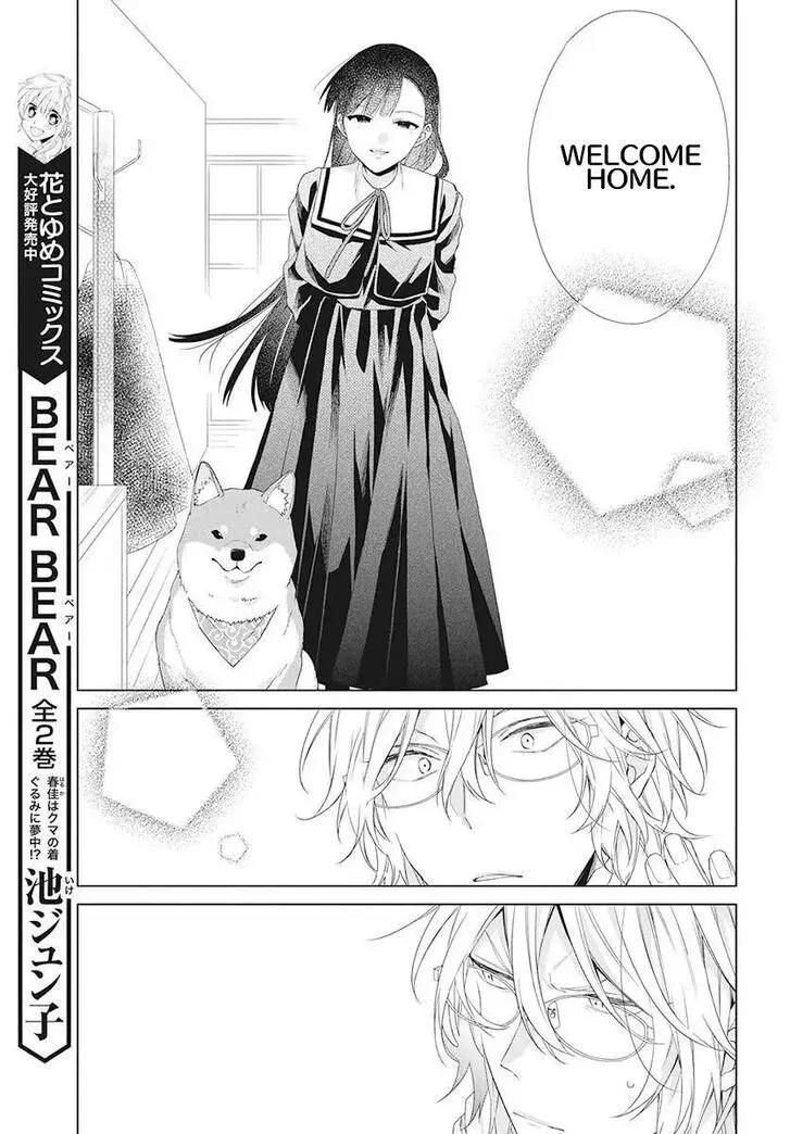 I Want You in My Life Forever - Chapter 1 - Page 39