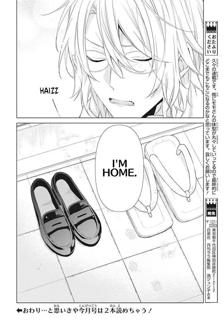 I Want You in My Life Forever - Chapter 1 - Page 40