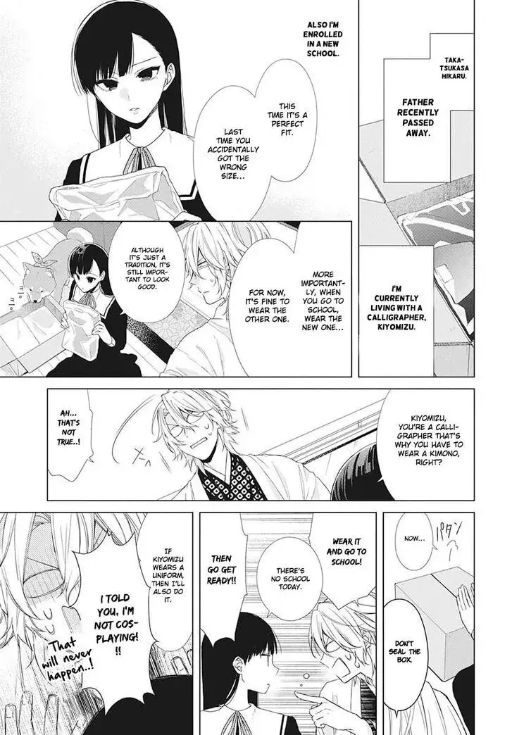I Want You in My Life Forever - Chapter 2 - Page 4