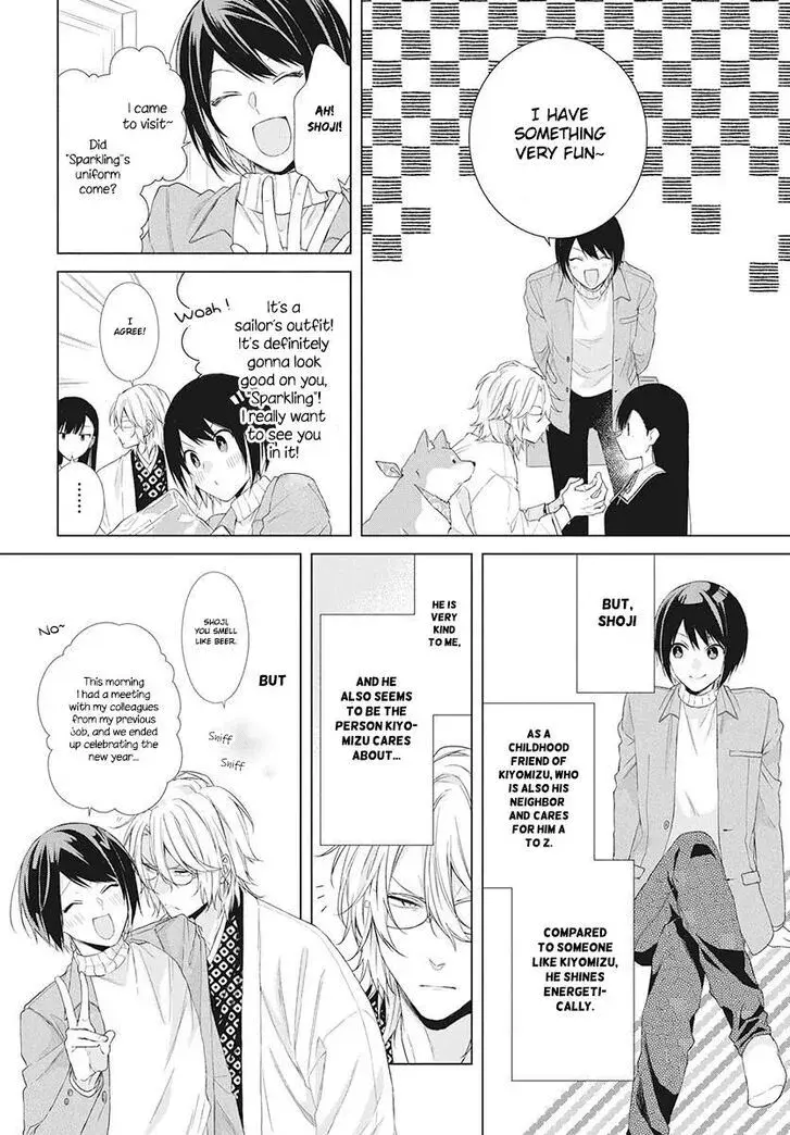 I Want You in My Life Forever - Chapter 2 - Page 5