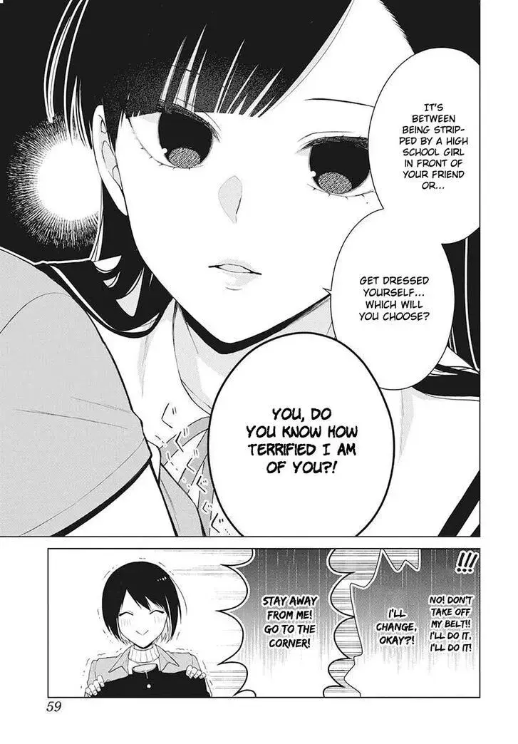 I Want You in My Life Forever - Chapter 2 - Page 8