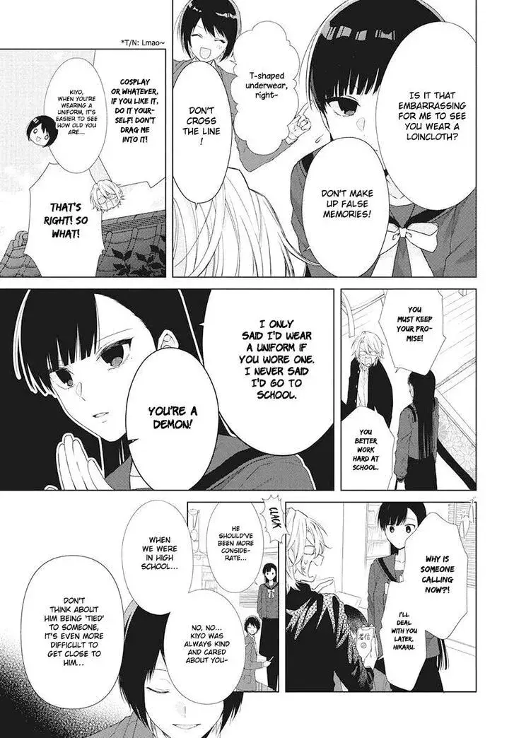 I Want You in My Life Forever - Chapter 2 - Page 10