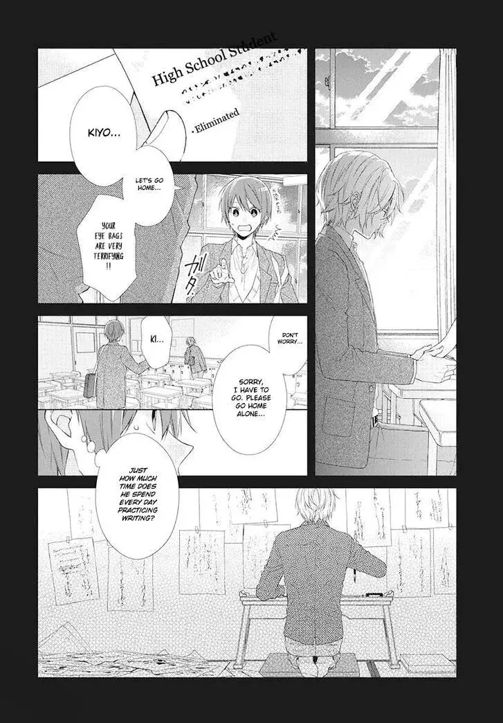I Want You in My Life Forever - Chapter 2 - Page 11
