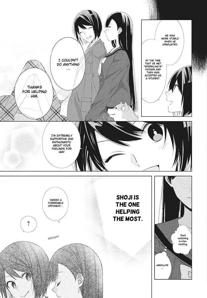I Want You in My Life Forever - Chapter 2 - Page 12