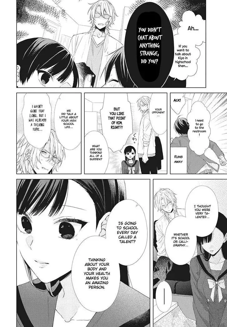 I Want You in My Life Forever - Chapter 2 - Page 13