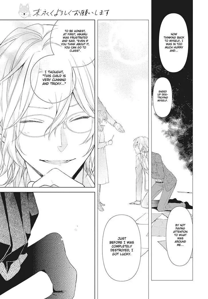 I Want You in My Life Forever - Chapter 2 - Page 14