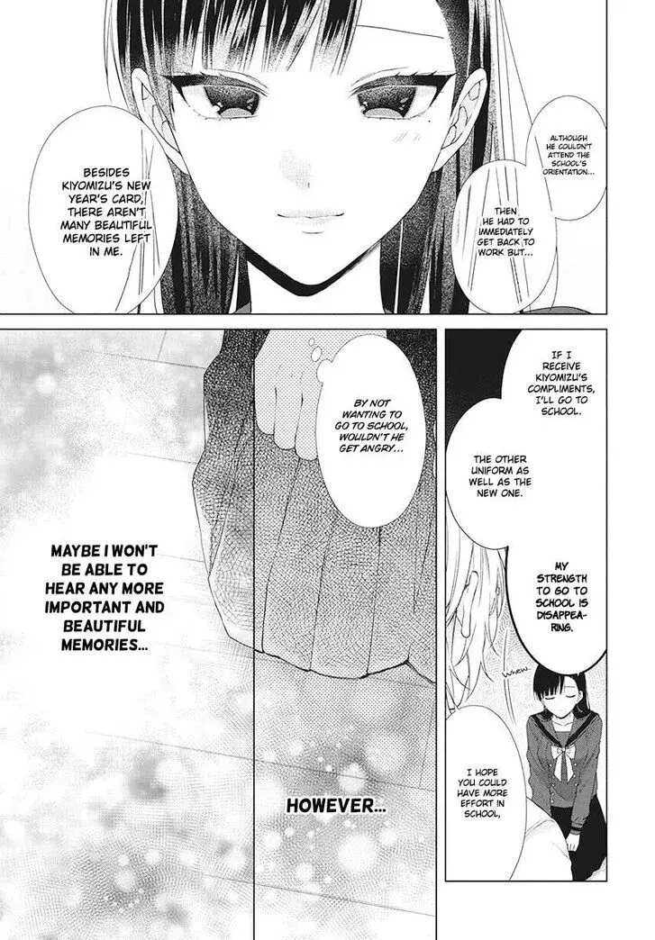 I Want You in My Life Forever - Chapter 2 - Page 16