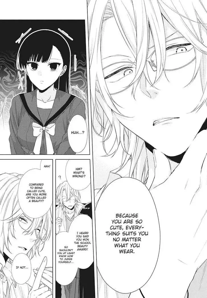 I Want You in My Life Forever - Chapter 2 - Page 18