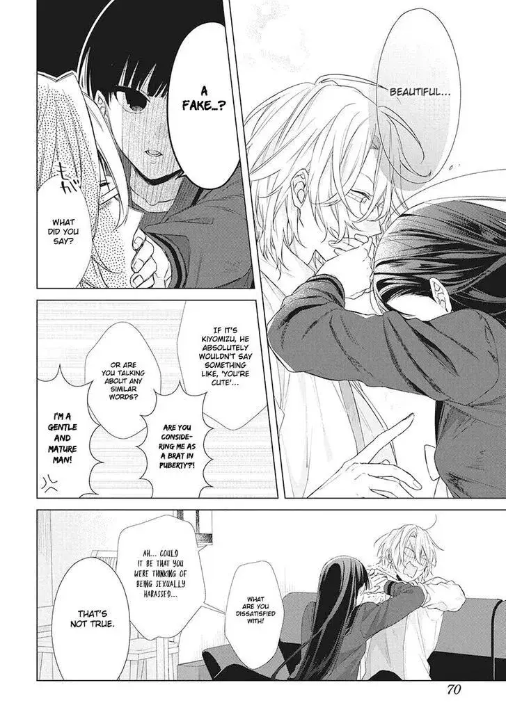 I Want You in My Life Forever - Chapter 2 - Page 19