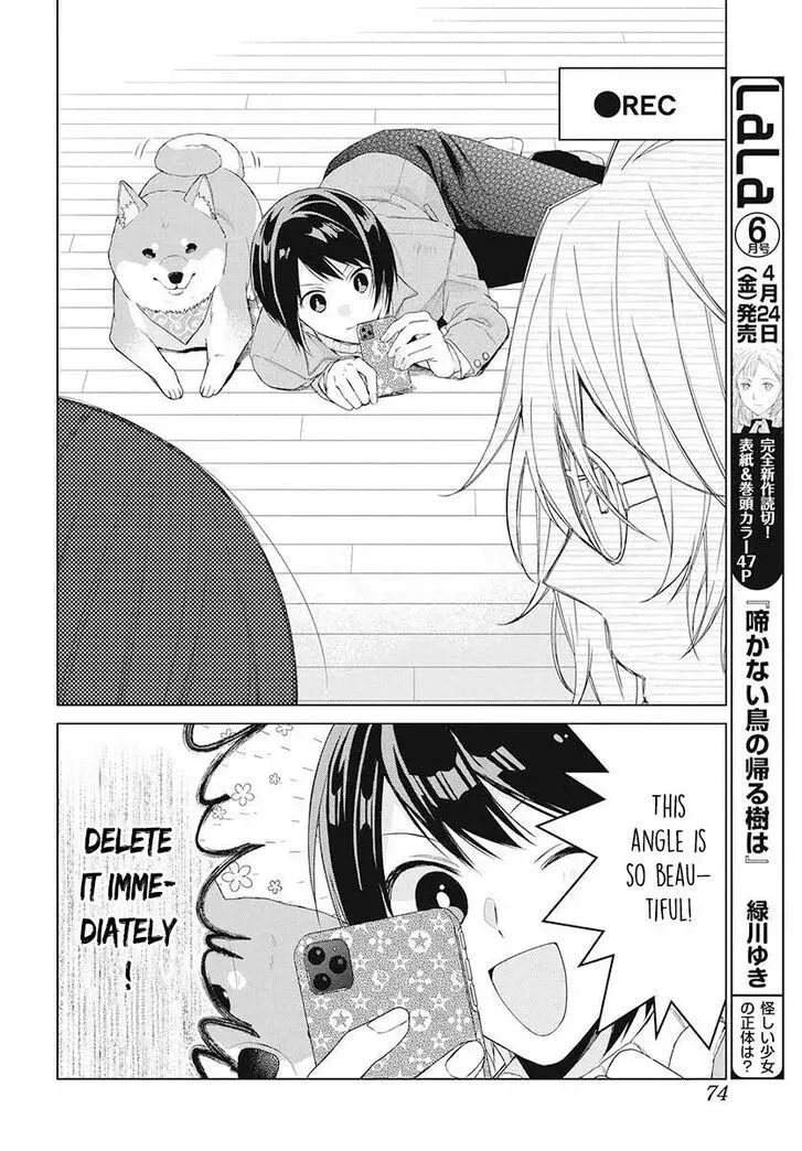 I Want You in My Life Forever - Chapter 2 - Page 22
