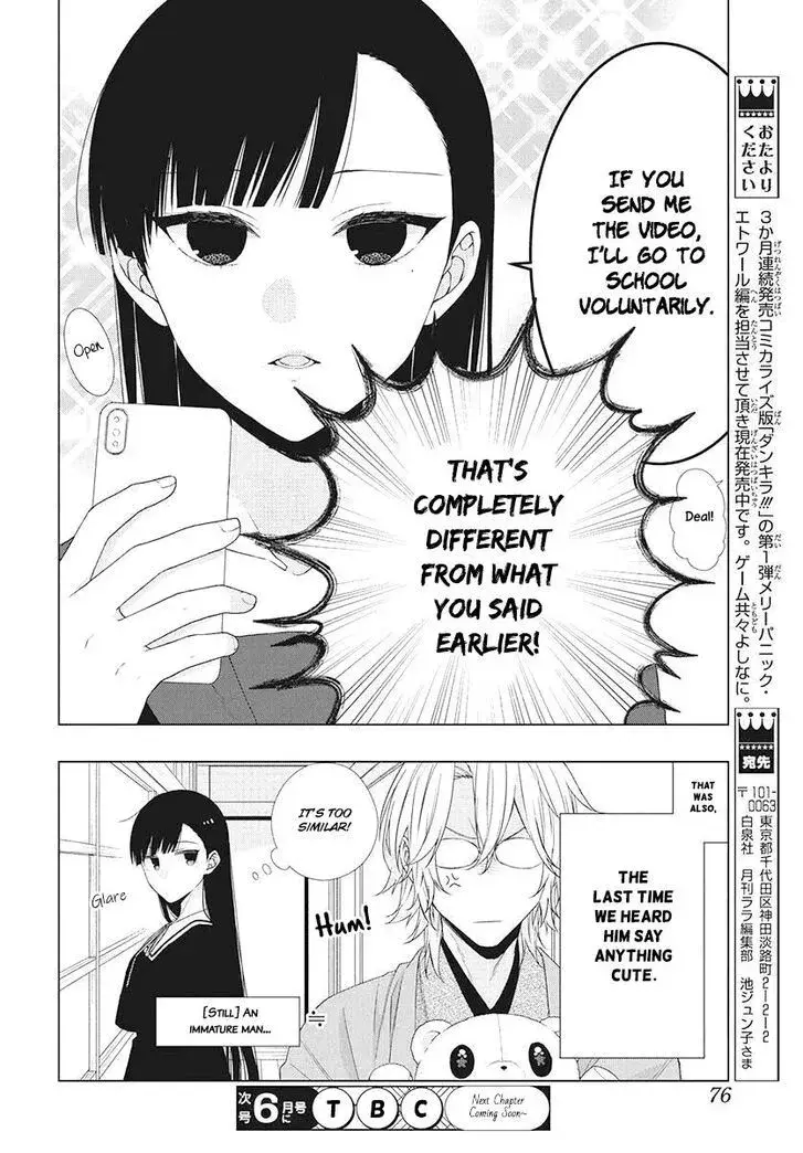 I Want You in My Life Forever - Chapter 2 - Page 24