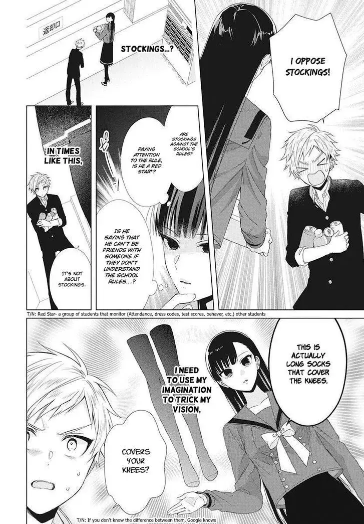 I Want You in My Life Forever - Chapter 3 - Page 12
