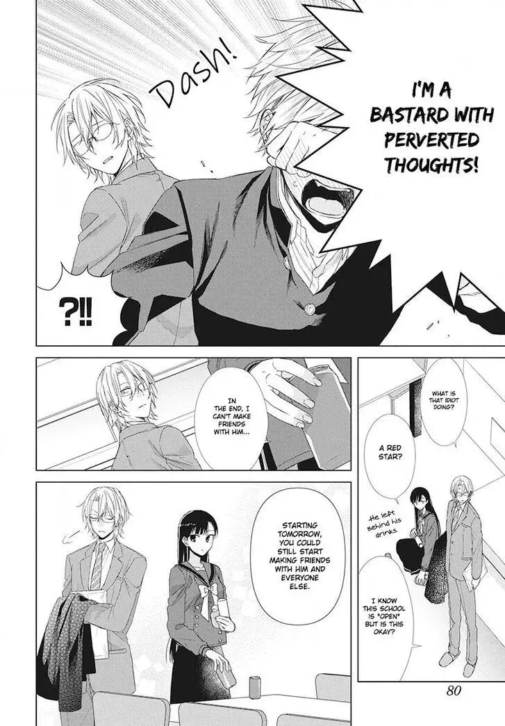 I Want You in My Life Forever - Chapter 3 - Page 14