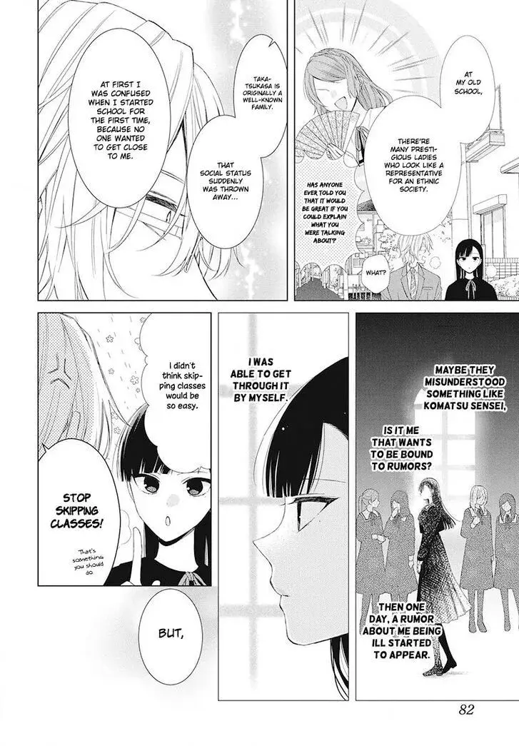 I Want You in My Life Forever - Chapter 3 - Page 16
