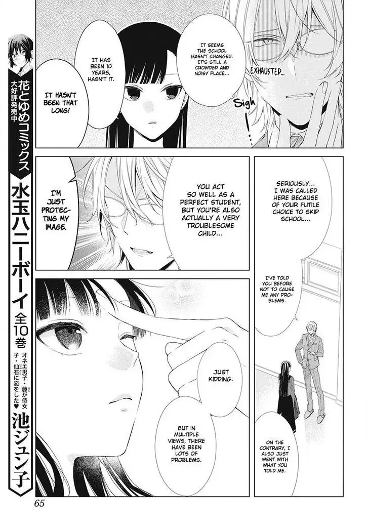 I Want You in My Life Forever - Chapter 3 - Page 28