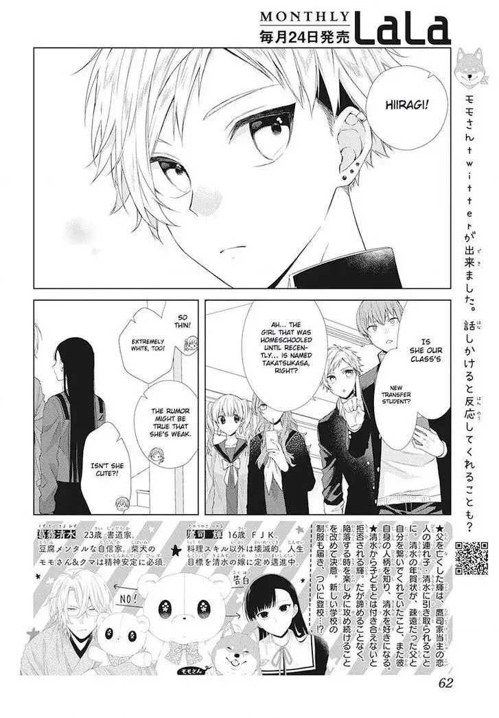 I Want You in My Life Forever - Chapter 4 - Page 2