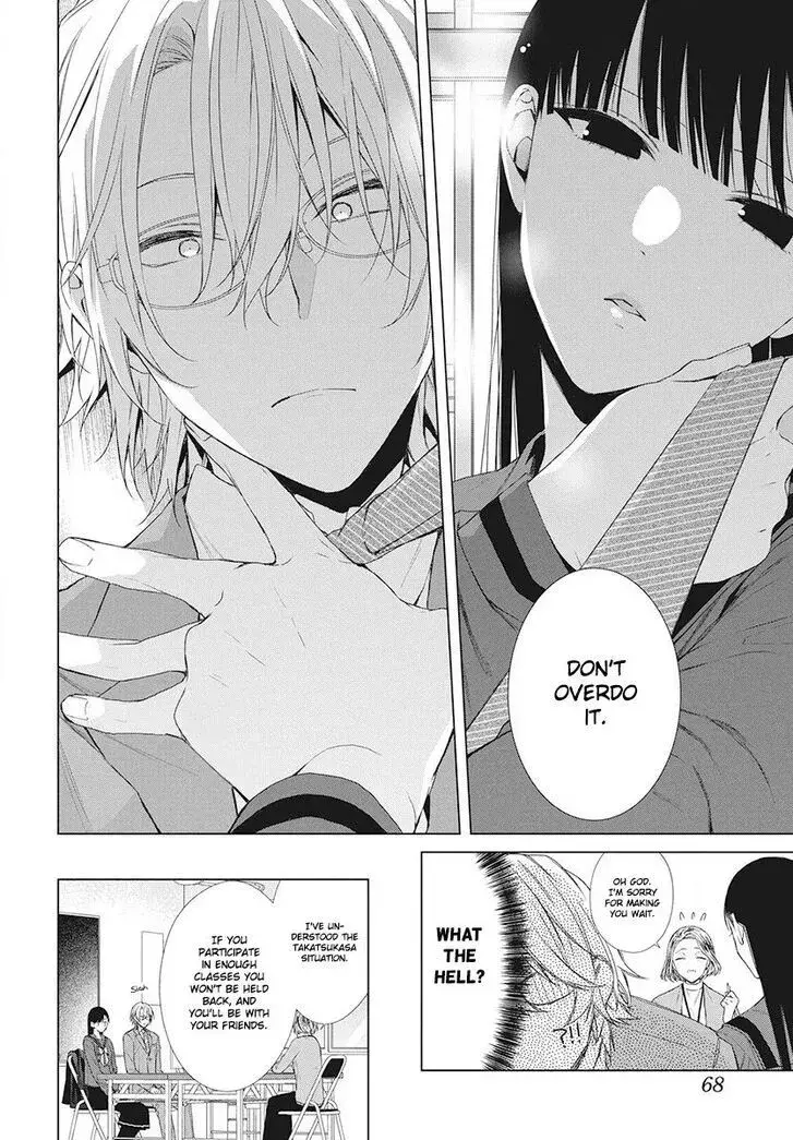 I Want You in My Life Forever - Chapter 4 - Page 8