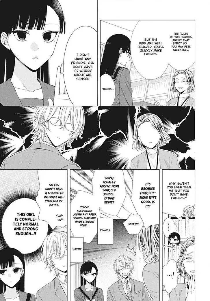 I Want You in My Life Forever - Chapter 4 - Page 9