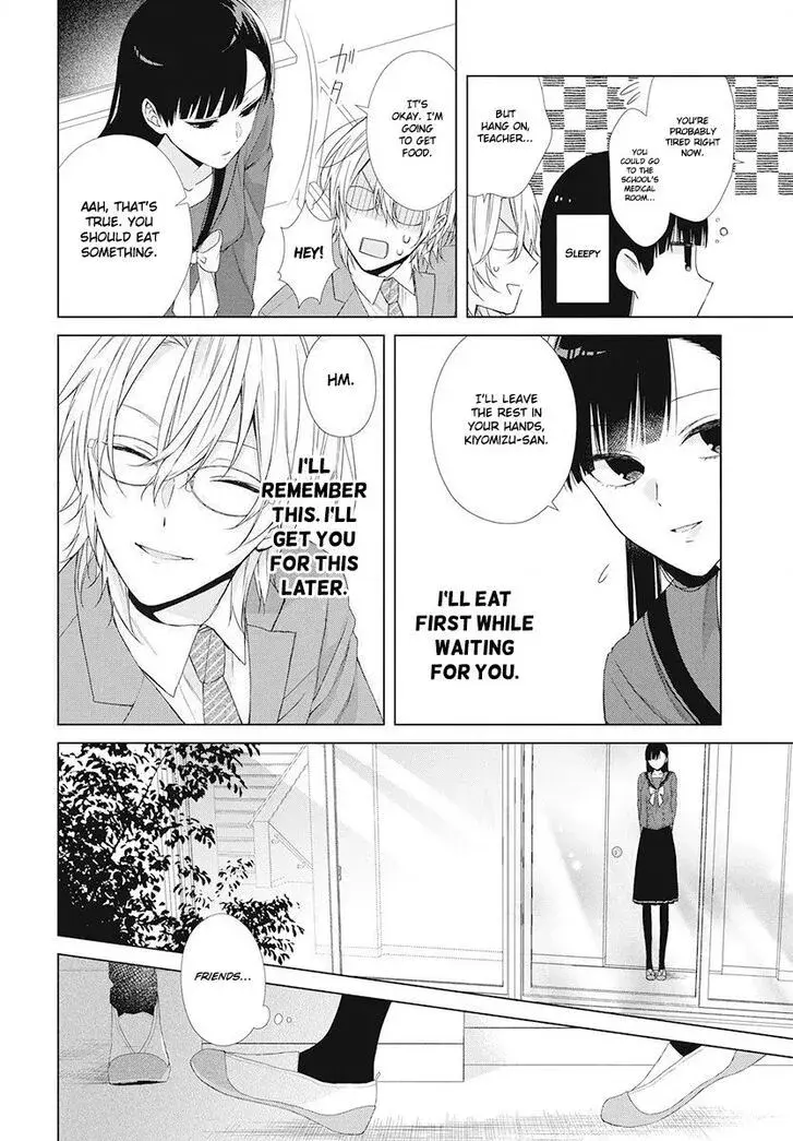 I Want You in My Life Forever - Chapter 4 - Page 10