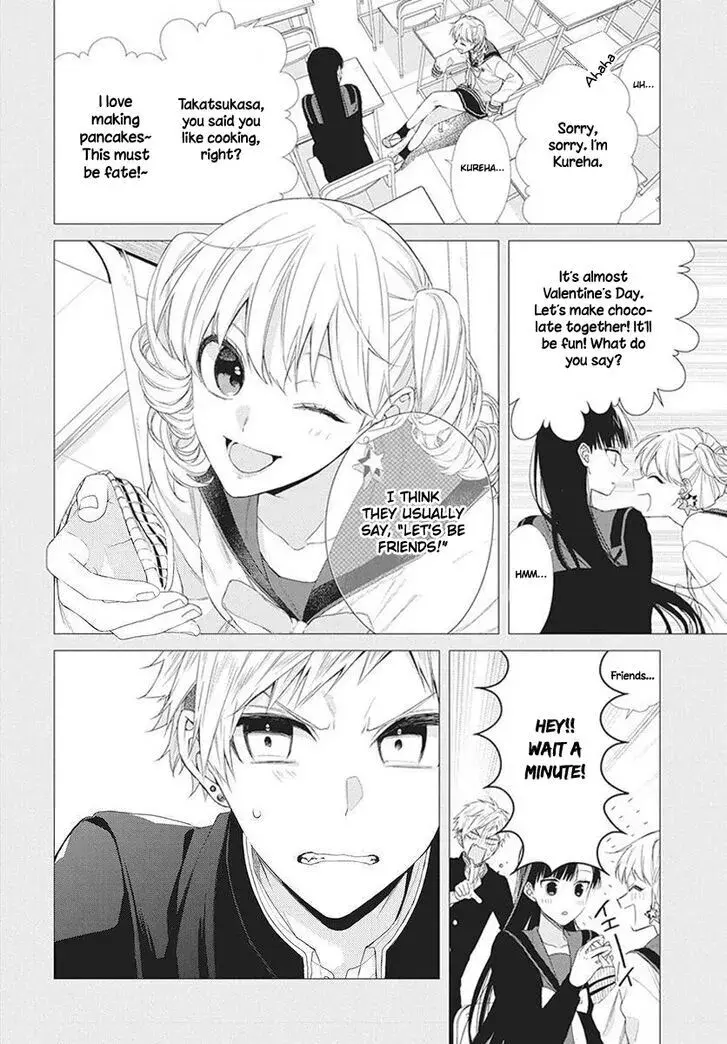 I Want You in My Life Forever - Chapter 5 - Page 4