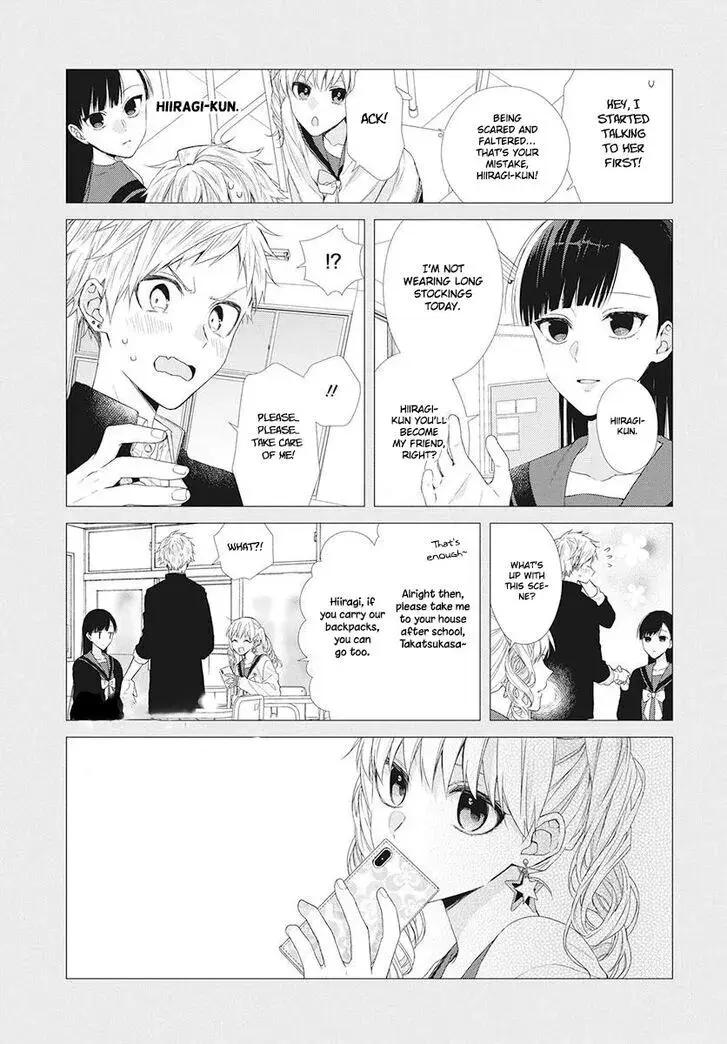 I Want You in My Life Forever - Chapter 5 - Page 5