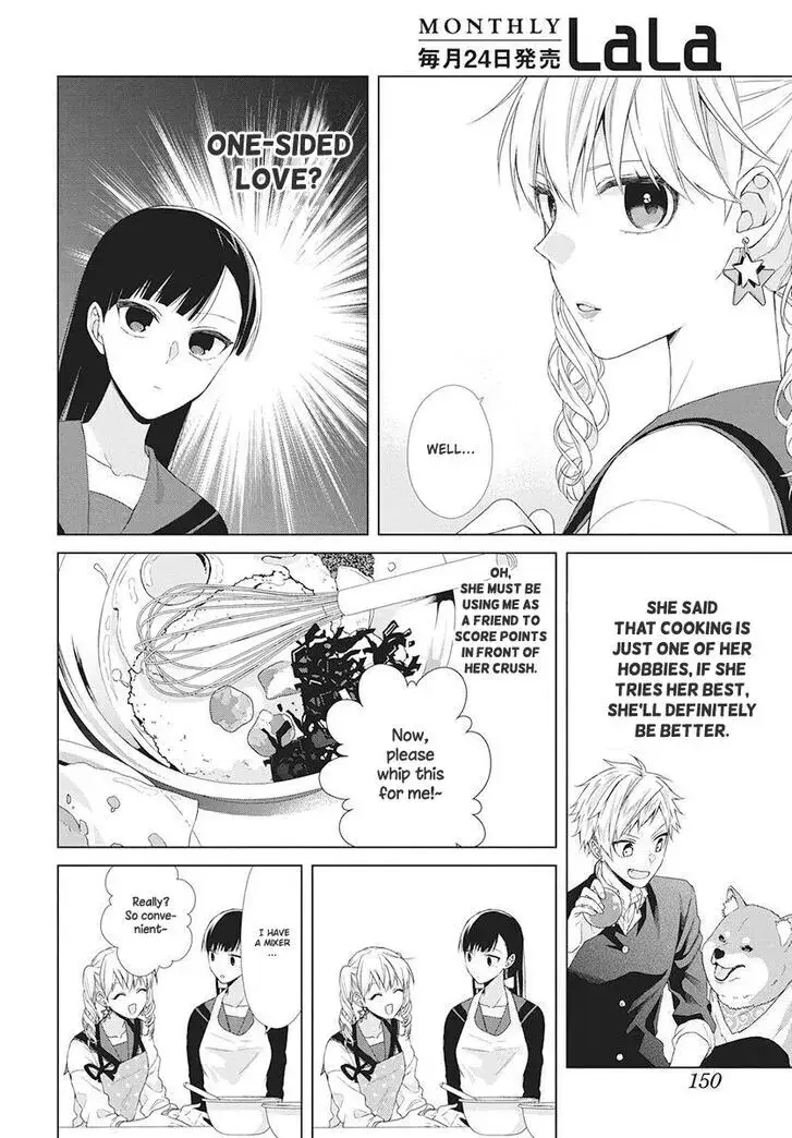 I Want You in My Life Forever - Chapter 5 - Page 8