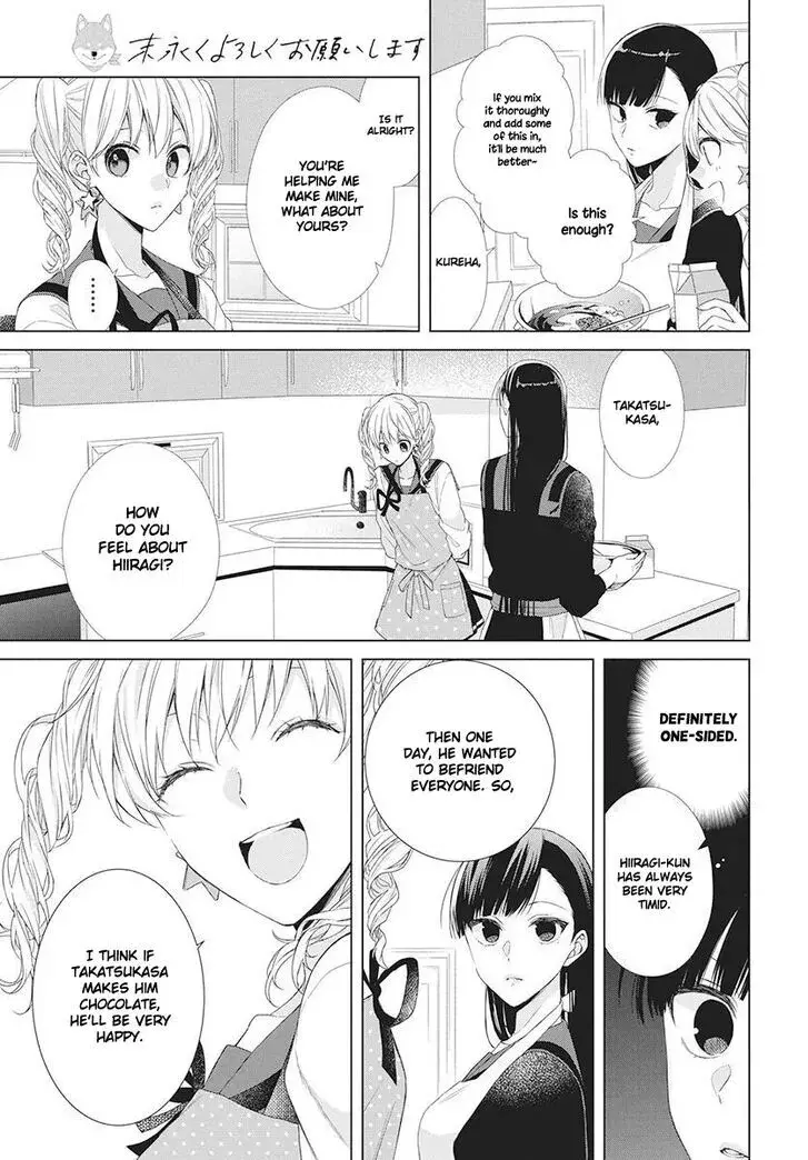 I Want You in My Life Forever - Chapter 5 - Page 13