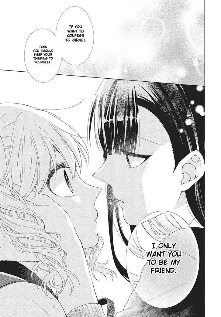 I Want You in My Life Forever - Chapter 5 - Page 15