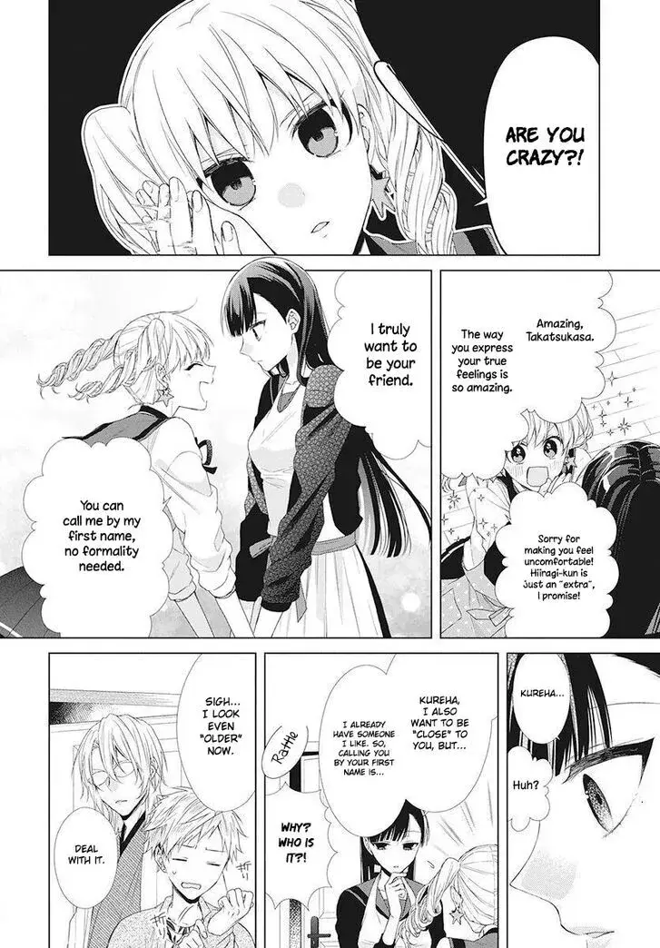 I Want You in My Life Forever - Chapter 5 - Page 16