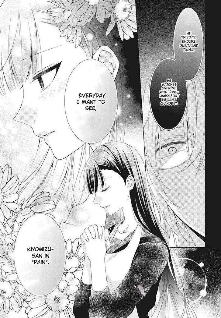 I Want You in My Life Forever - Chapter 5 - Page 21