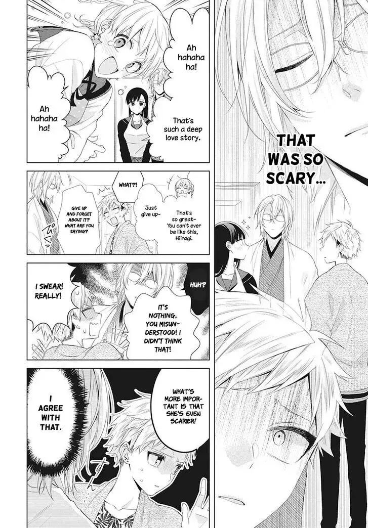 I Want You in My Life Forever - Chapter 5 - Page 23