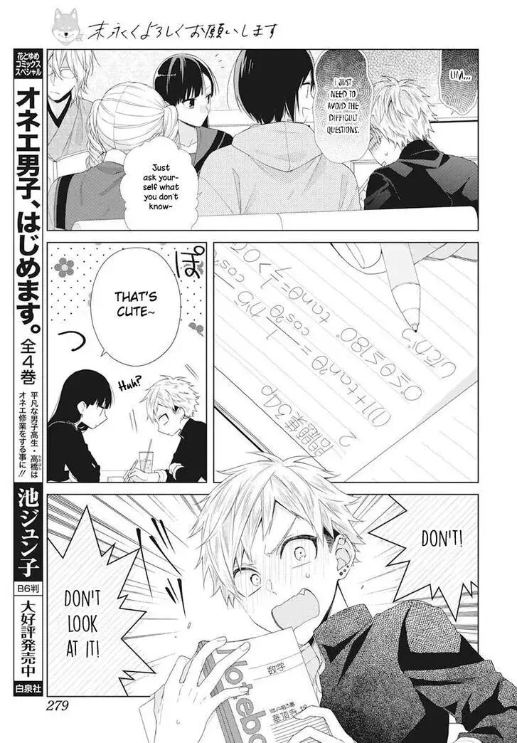 I Want You in My Life Forever - Chapter 6 - Page 5