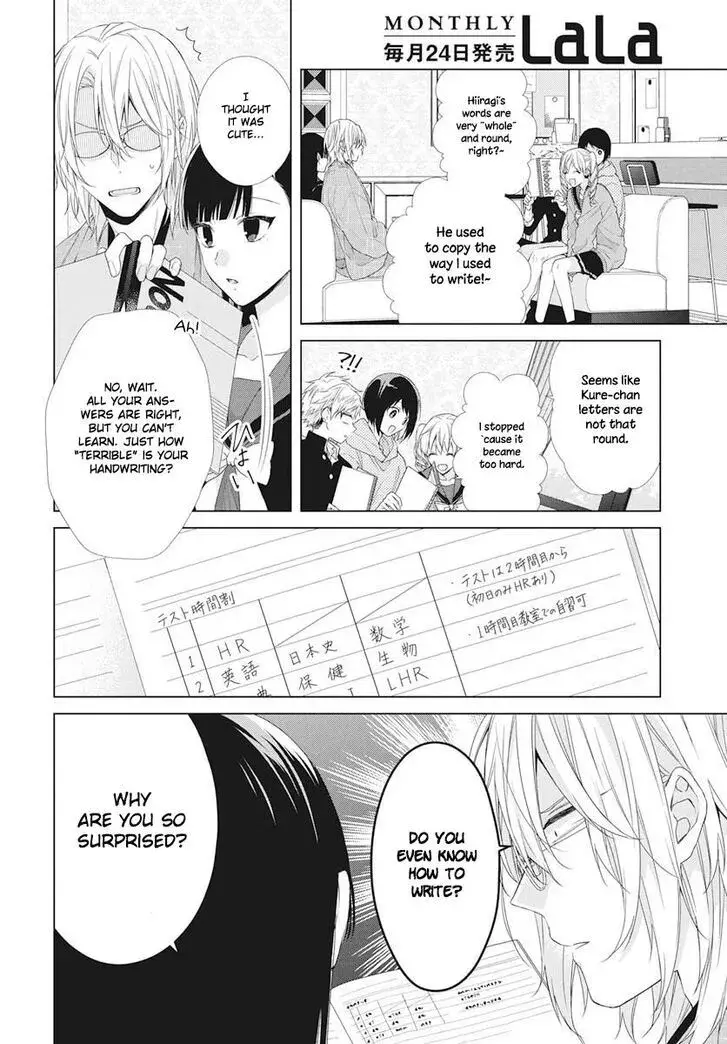 I Want You in My Life Forever - Chapter 6 - Page 6
