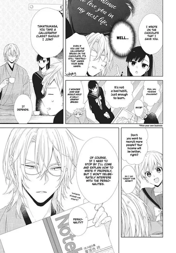 I Want You in My Life Forever - Chapter 6 - Page 7