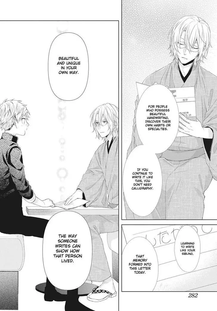 I Want You in My Life Forever - Chapter 6 - Page 8