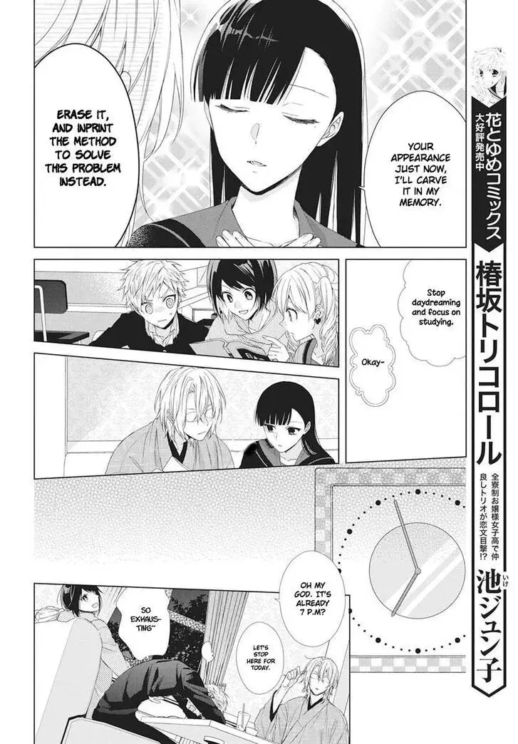 I Want You in My Life Forever - Chapter 6 - Page 11