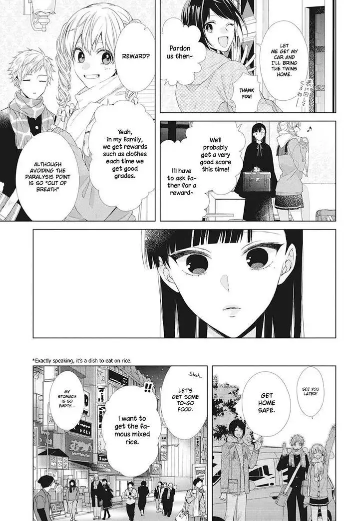 I Want You in My Life Forever - Chapter 6 - Page 12