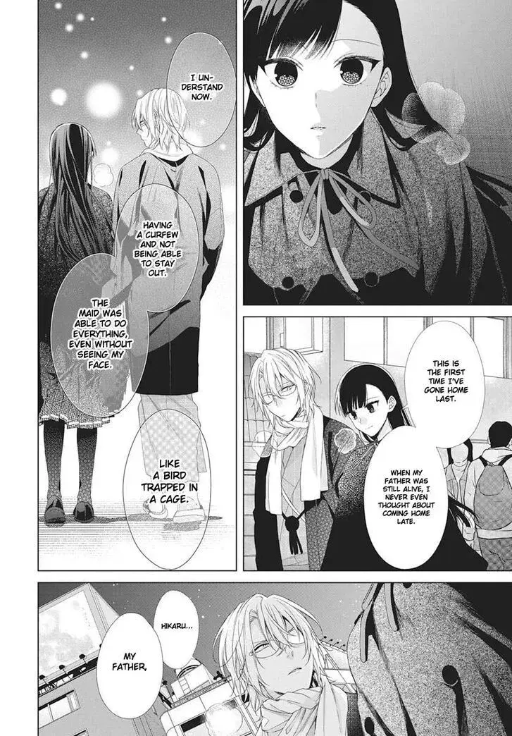 I Want You in My Life Forever - Chapter 6 - Page 13