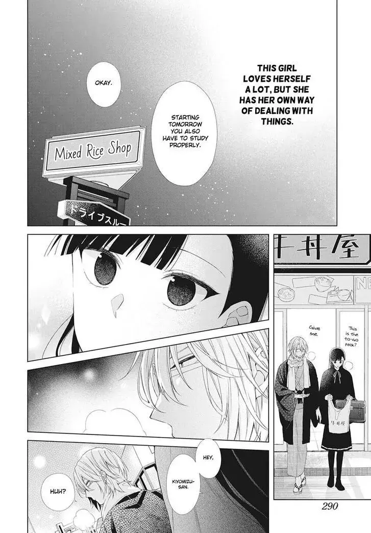 I Want You in My Life Forever - Chapter 6 - Page 15