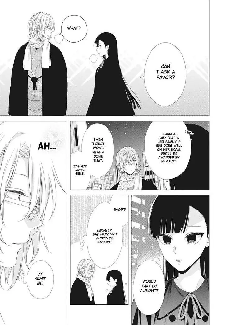 I Want You in My Life Forever - Chapter 6 - Page 16