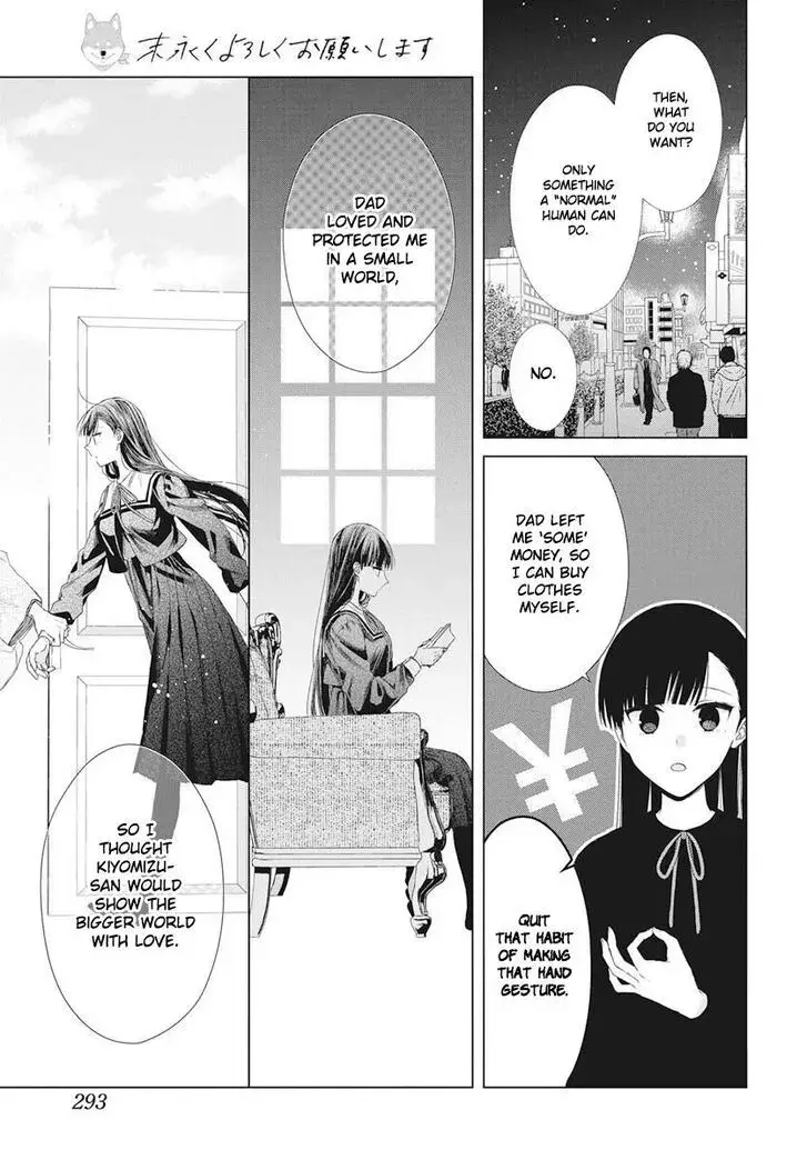 I Want You in My Life Forever - Chapter 6 - Page 18
